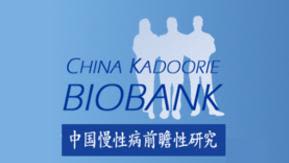 China Kadoorie Biobank logo